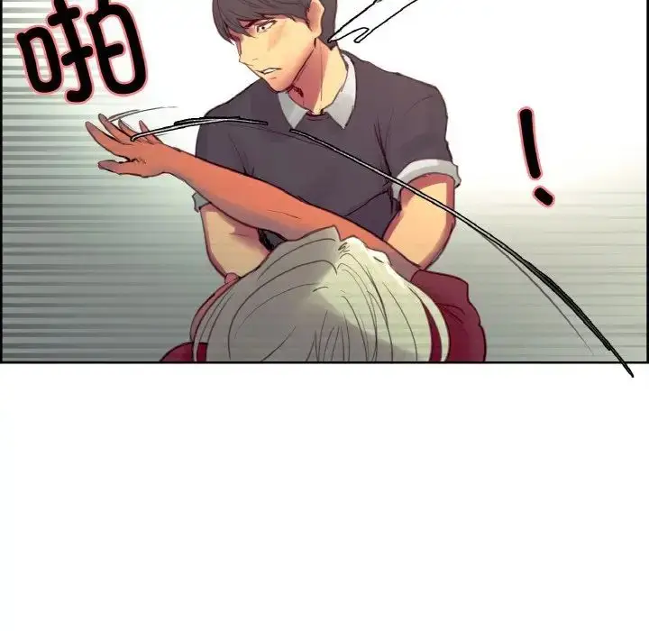 漫画《保姆调教中》第33话第88张图