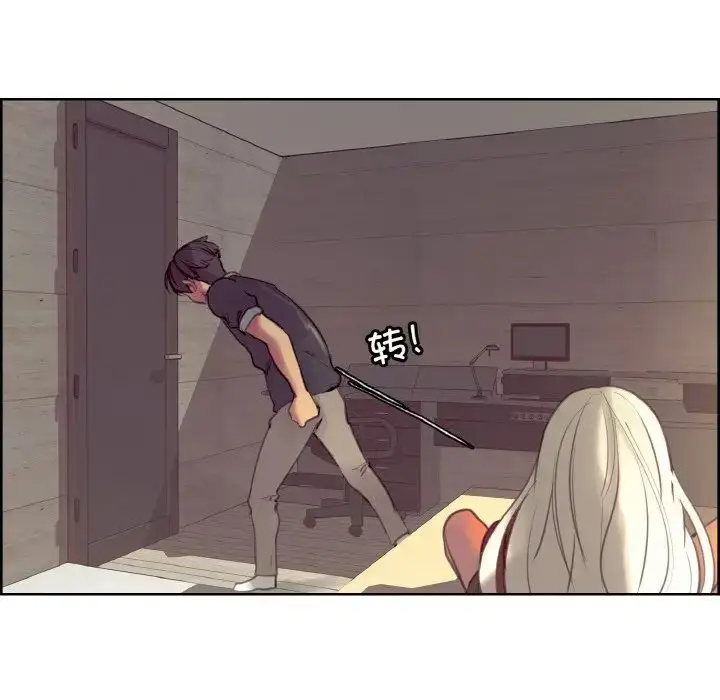 漫画《保姆调教中》第33话第99张图
