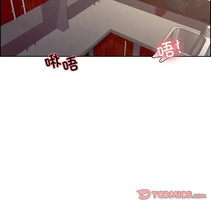 漫画《保姆调教中》第38话第10张图