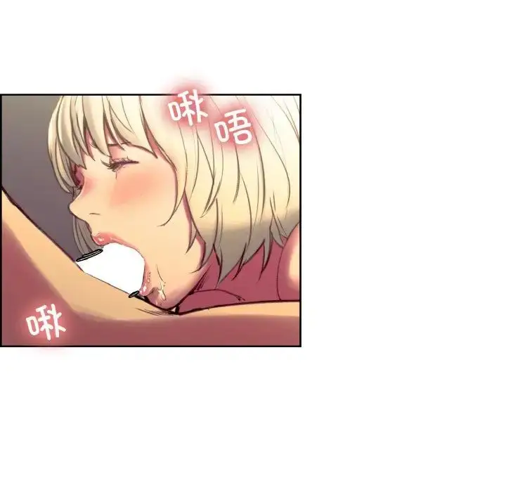 漫画《保姆调教中》第38话第12张图