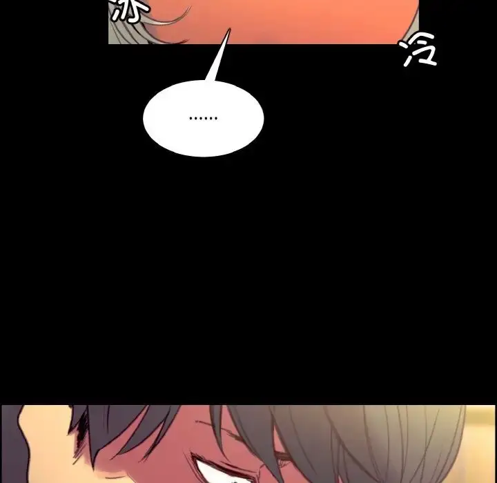 漫画《保姆调教中》第38话第24张图