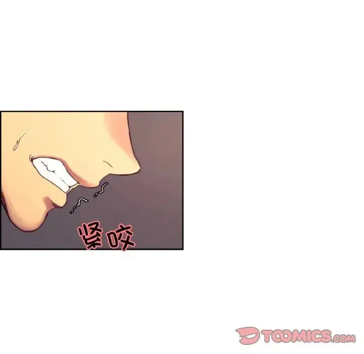 漫画《保姆调教中》第38话第34张图