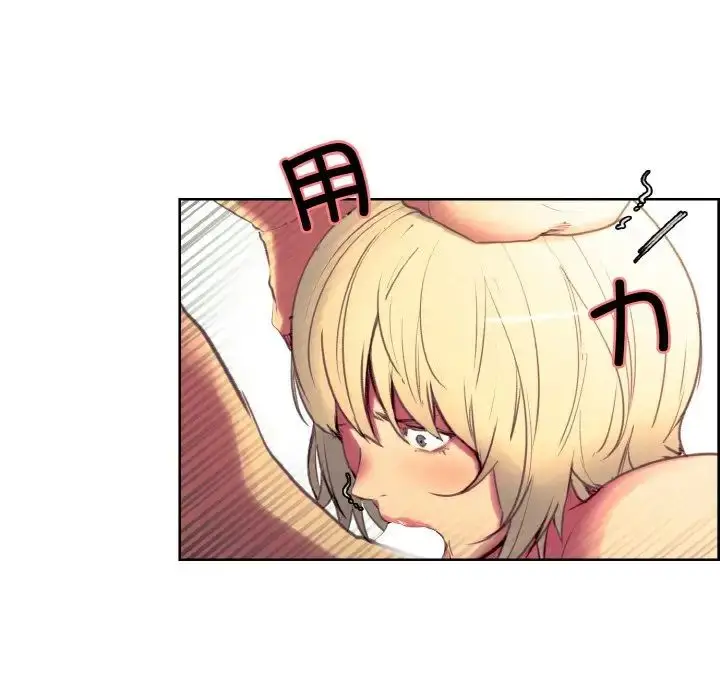 漫画《保姆调教中》第38话第35张图