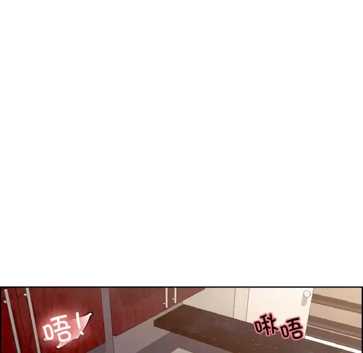 漫画《保姆调教中》第38话第9张图