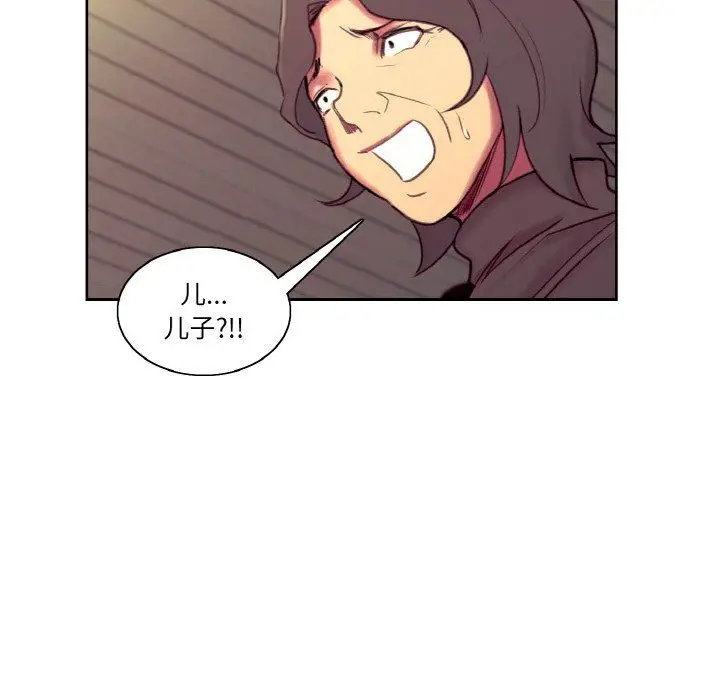 漫画《保姆调教中》第44话第108张图