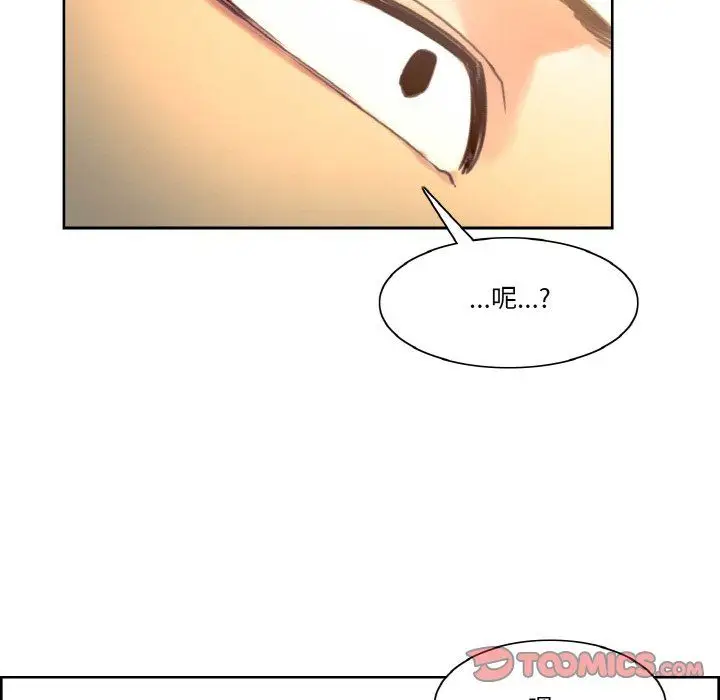 漫画《保姆调教中》第44话第135张图