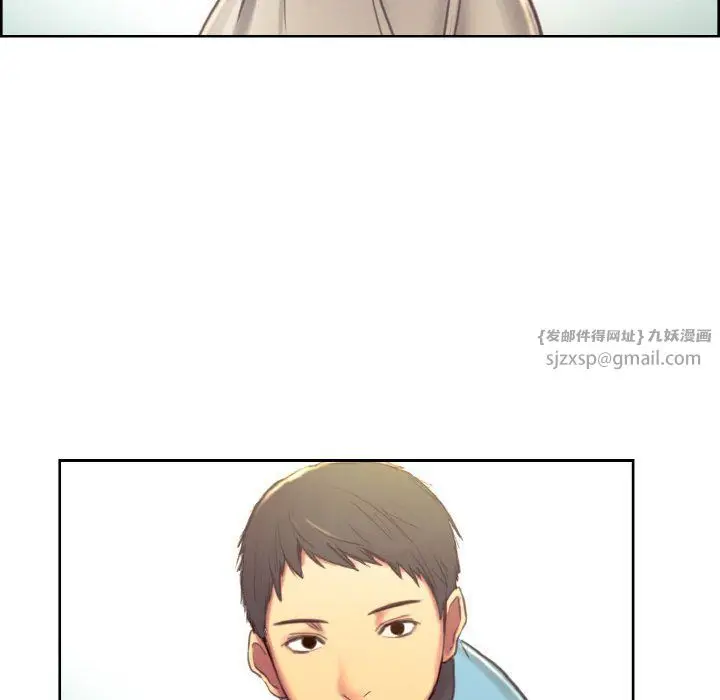 漫画《保姆调教中》第44话第137张图