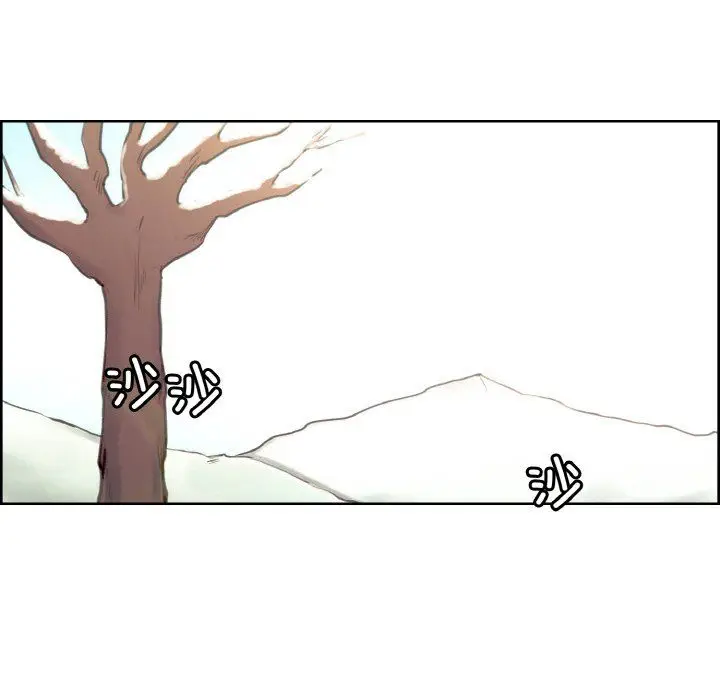 漫画《保姆调教中》第44话第17张图