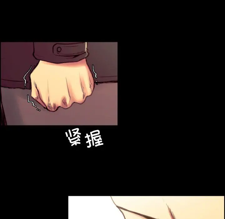 漫画《保姆调教中》第44话第38张图