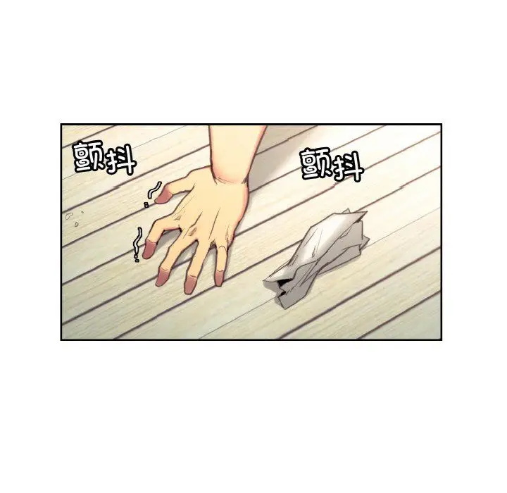 漫画《保姆调教中》第44话第7张图