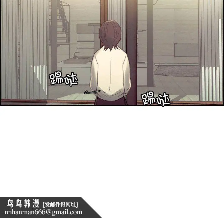 漫画《保姆调教中》第44话第73张图