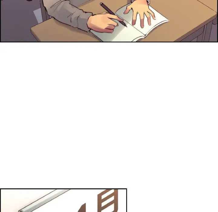 漫画《保姆调教中》第44话第96张图