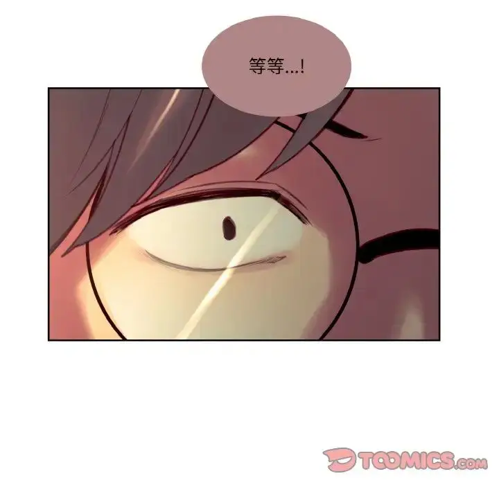 漫画《保姆调教中》第25话第34张图