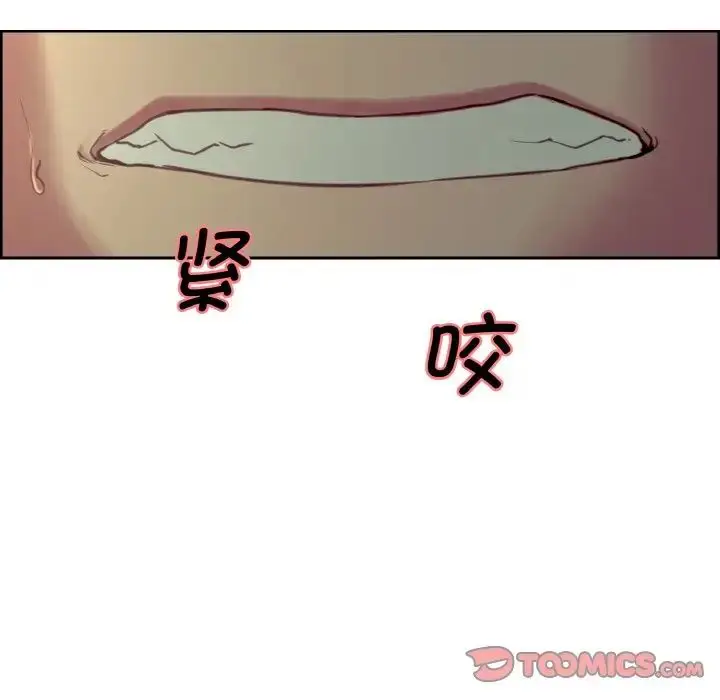 漫画《保姆调教中》第25话第78张图