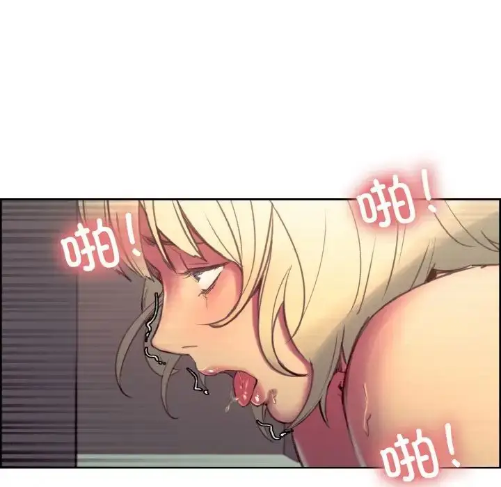 漫画《保姆调教中》第35话第35张图