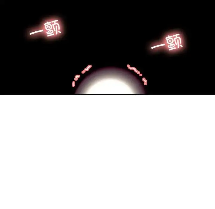 漫画《保姆调教中》第35话第5张图