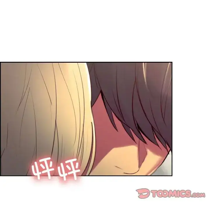 漫画《保姆调教中》第35话第72张图