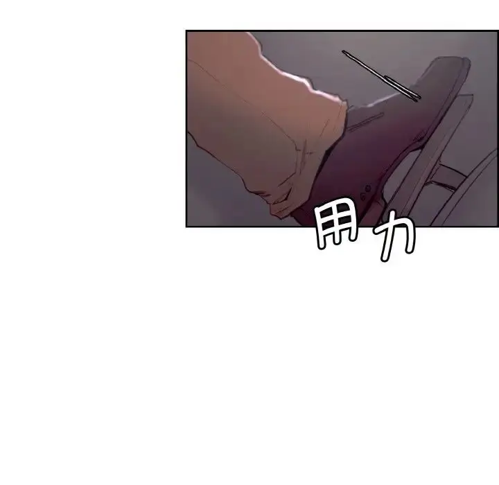 漫画《保姆调教中》第16话第27张图