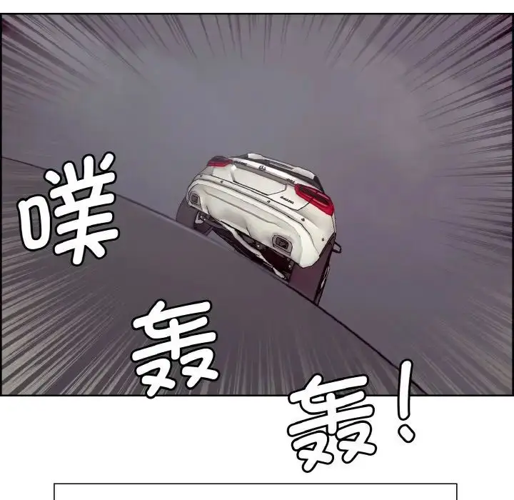 漫画《保姆调教中》第16话第28张图