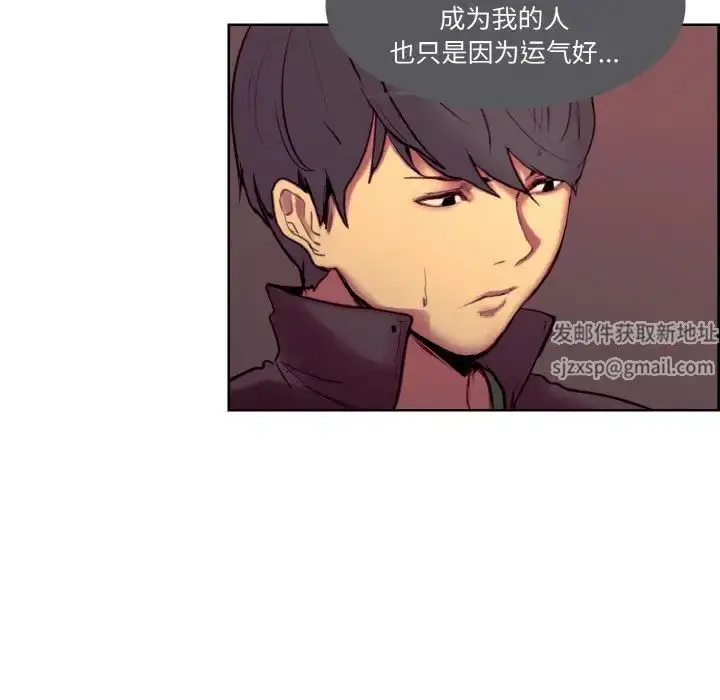 漫画《保姆调教中》第16话第35张图