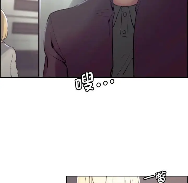 漫画《保姆调教中》第16话第43张图