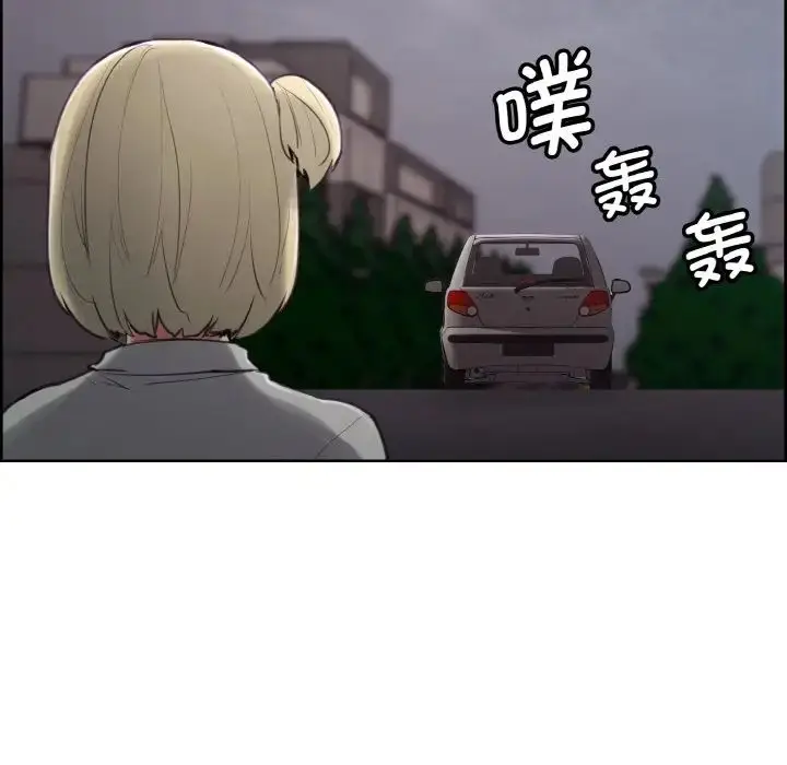漫画《保姆调教中》第16话第69张图