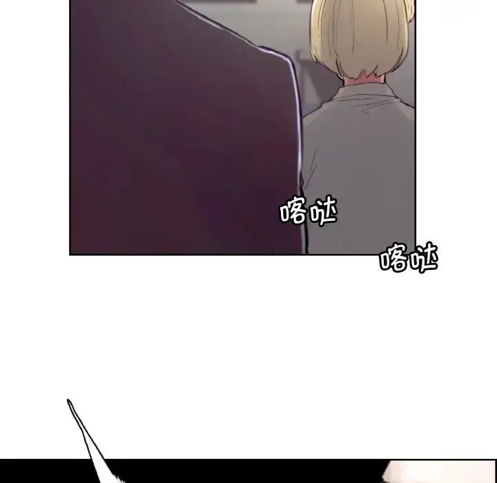漫画《保姆调教中》第16话第76张图