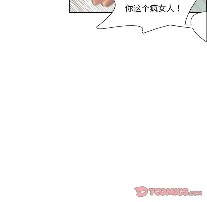 漫画《保姆调教中》第16话第82张图