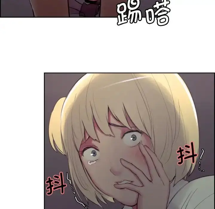 漫画《保姆调教中》第16话第88张图
