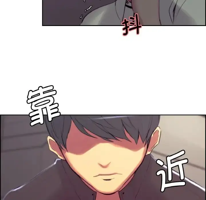 漫画《保姆调教中》第16话第89张图
