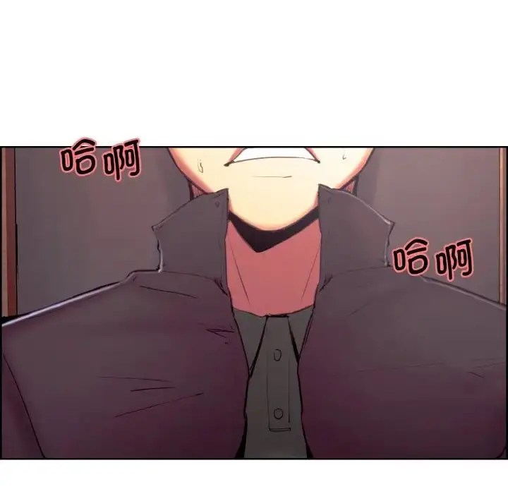漫画《保姆调教中》第16话第9张图