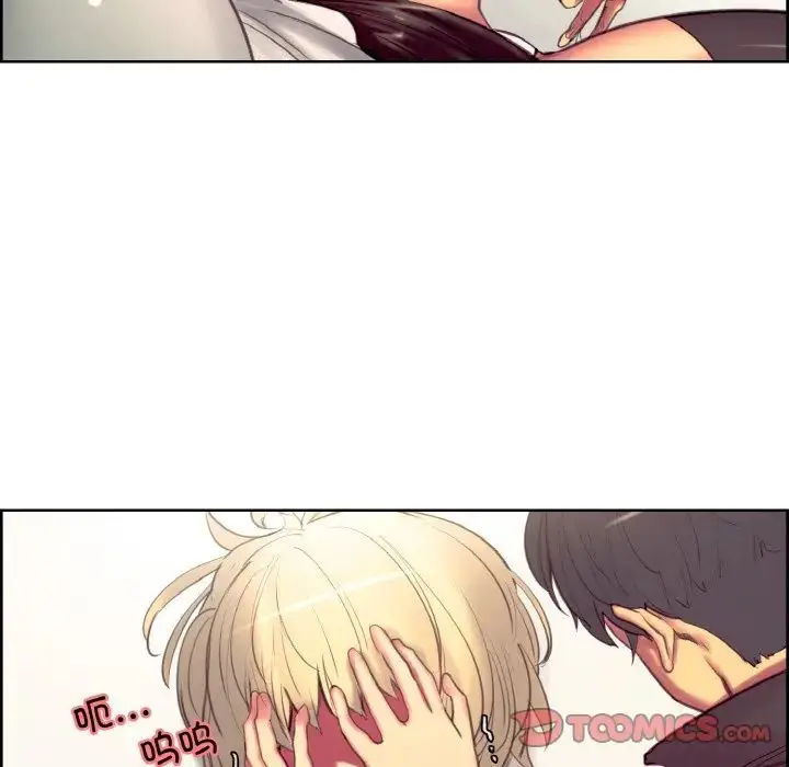 漫画《保姆调教中》第19话第40张图