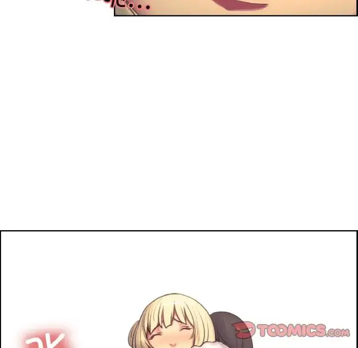 漫画《保姆调教中》第19话第8张图