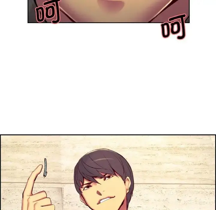 漫画《保姆调教中》第12话第31张图