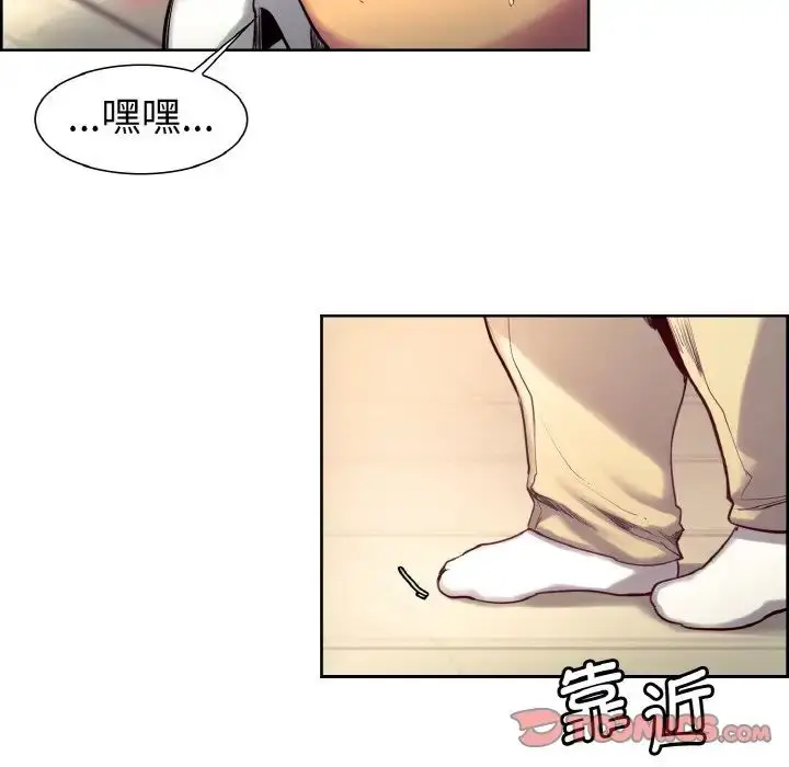 漫画《保姆调教中》第12话第34张图