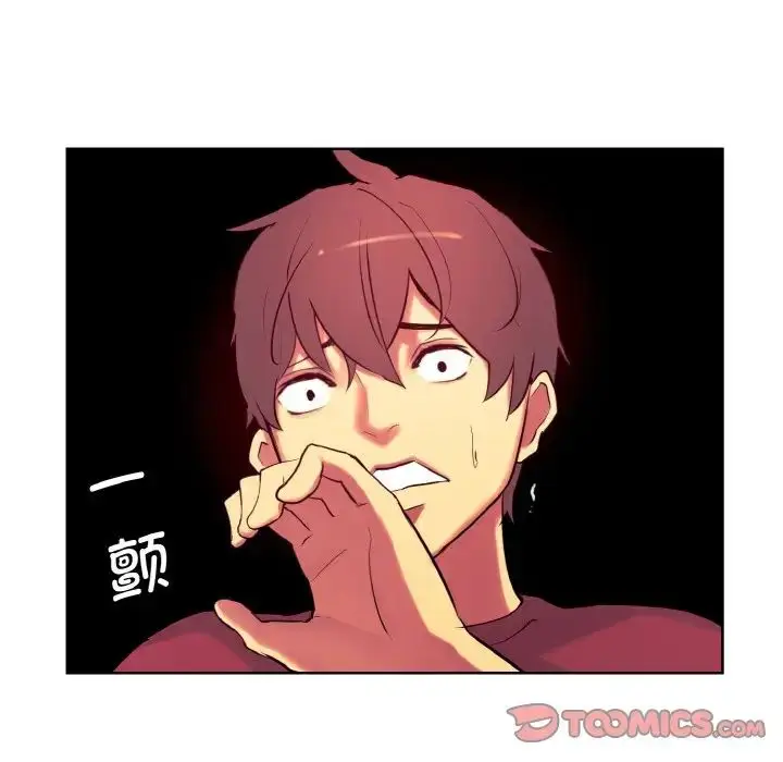 漫画《保姆调教中》第12话第38张图
