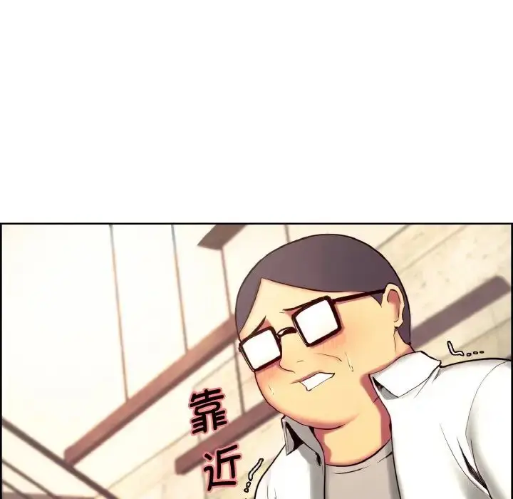 漫画《保姆调教中》第12话第41张图