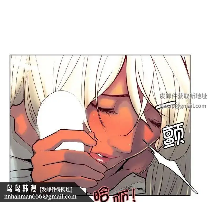 漫画《保姆调教中》第12话第48张图