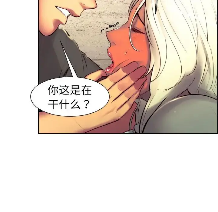漫画《保姆调教中》第12话第52张图