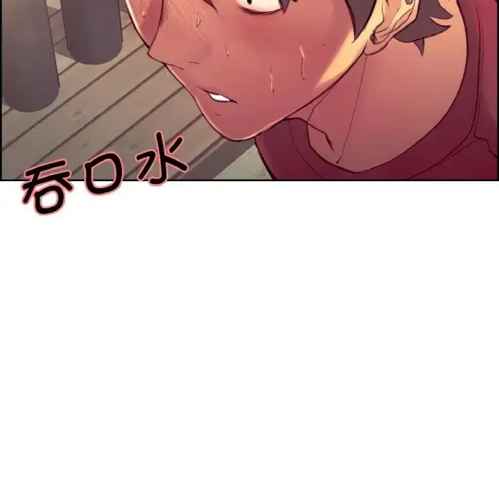 漫画《保姆调教中》第12话第91张图