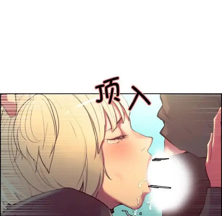 漫画《保姆调教中》第23话第12张图