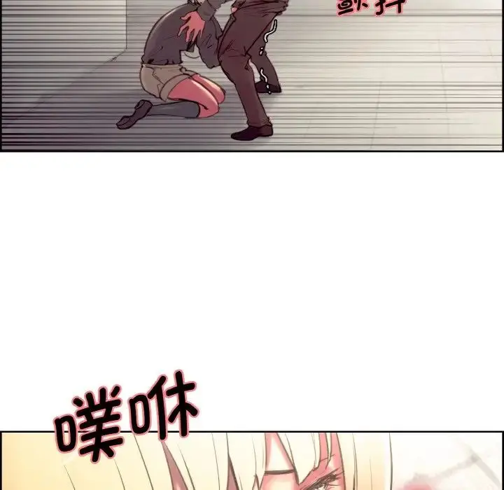 漫画《保姆调教中》第23话第15张图