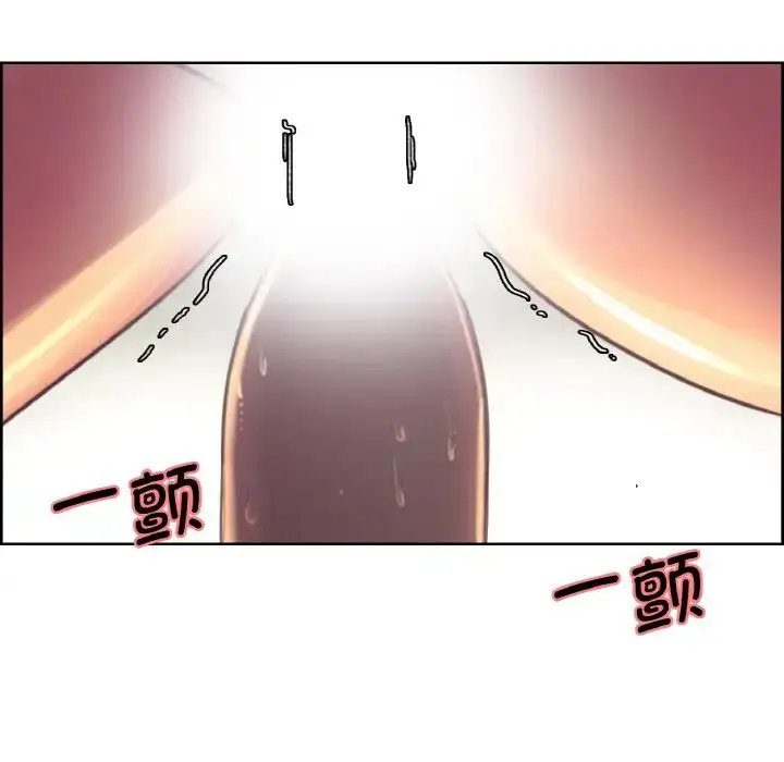漫画《保姆调教中》第23话第47张图