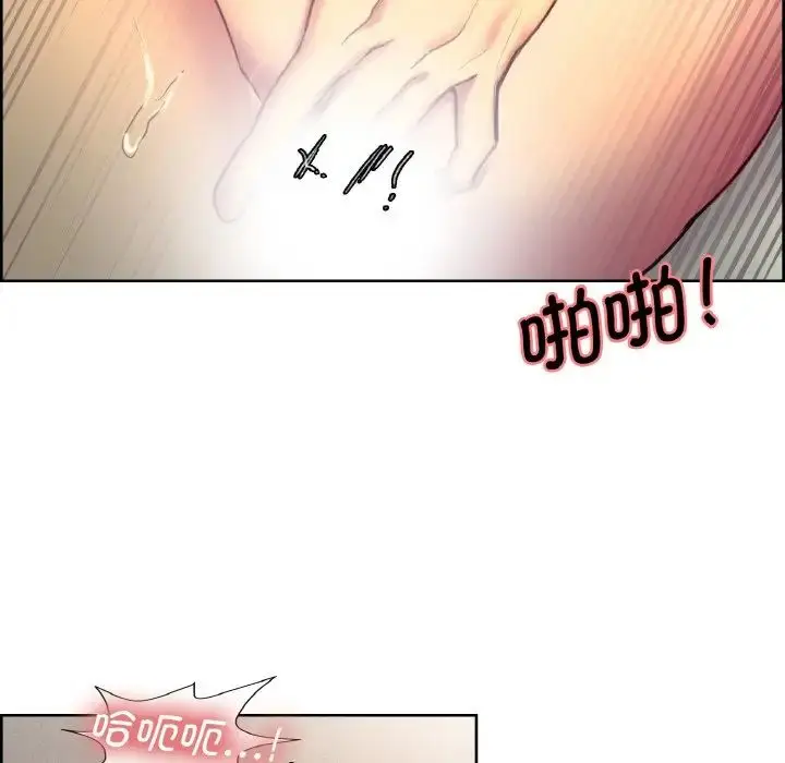 漫画《保姆调教中》第23话第59张图