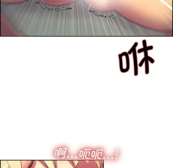 漫画《保姆调教中》第23话第72张图