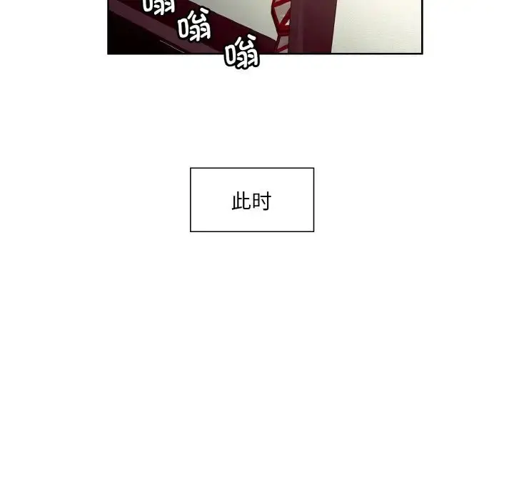 漫画《保姆调教中》第23话第80张图