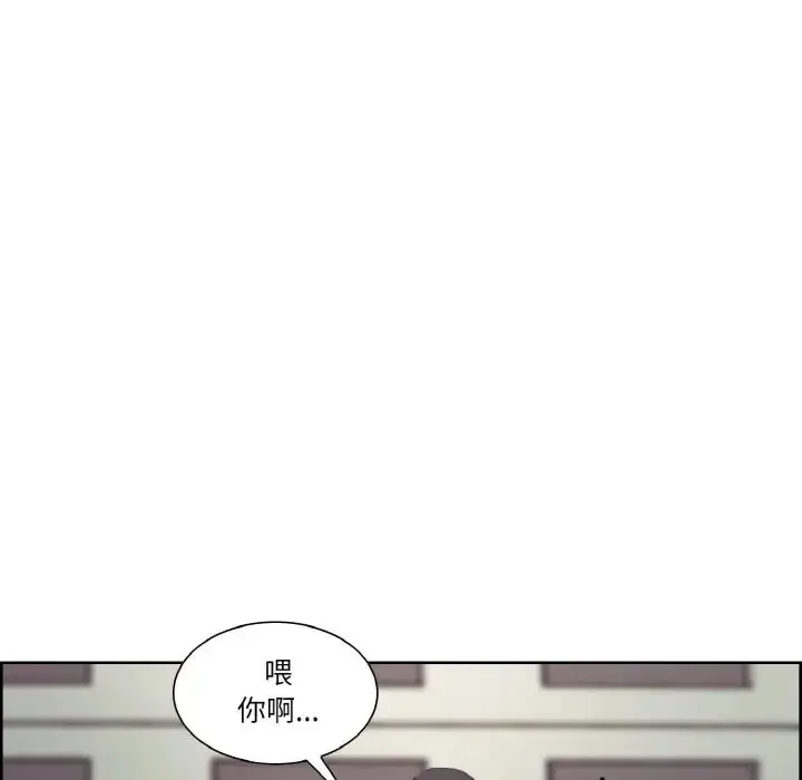 漫画《保姆调教中》第17话第13张图