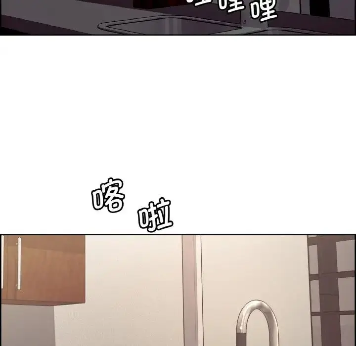 漫画《保姆调教中》第17话第40张图