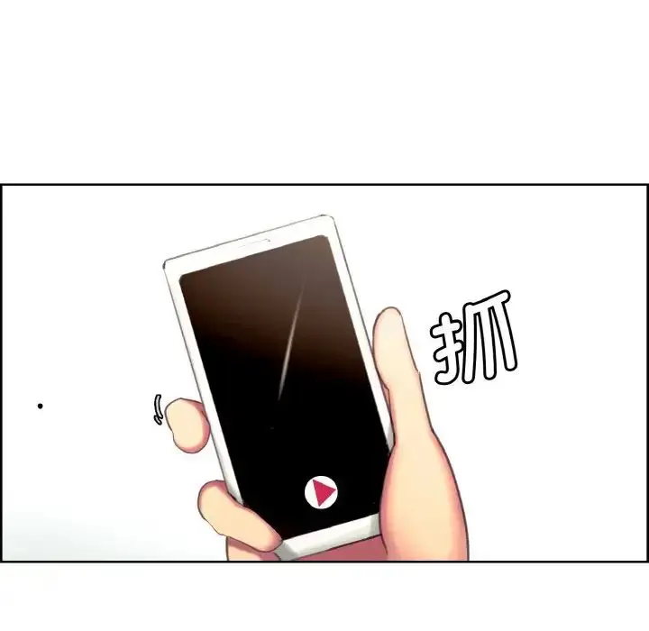 漫画《保姆调教中》第17话第69张图