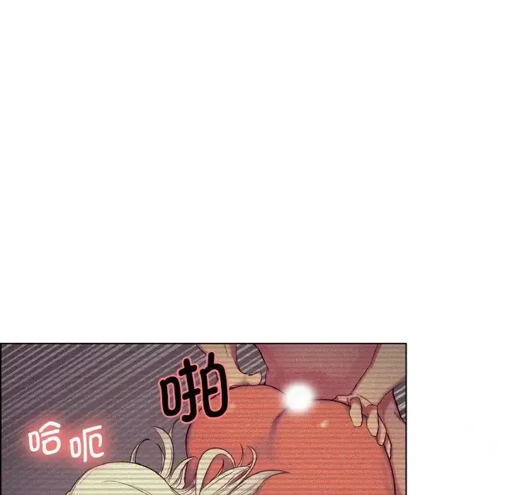 漫画《保姆调教中》第17话第72张图